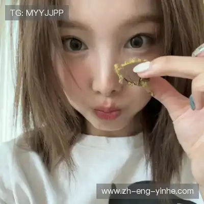 温研沙